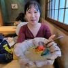 まるでお花が咲いたよう♪月岡温泉街 きぶん一 （きぶんいち）