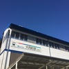 名鉄ハイキング✖駅ちかウォーキング共同開催（大同町駅～桜本町駅）２０１９年１１月１０日（日）