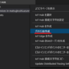 PythonでAzure IoT Hubへテレメトリ送信（Raspberry Pi使用）