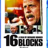 「 16ブロック 」16BLOCKS < ネタバレ あらすじ >悪事に手を染めアルコール中毒になった刑事は証言者を守るためやり直す！