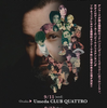 【イベント情報・当日券・9/11-15】TIM CHRISTENSEN " HONEYBURST " 20TH ANNIVERSARY JAPAN TOUR (2024.09.12公開)