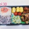 アスリート系男子高校生弁当30🍱