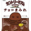 チョコレート界を震わせるお菓子【チョコまみれ】