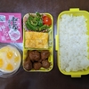 4/17(月)お弁当