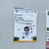 2023年7月5日🐾 今日のマヤ暦