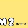 BM2