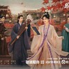 観賞広東語版(愛奇藝版)『寧安如夢』全38話。

_翡翠台広東語版『命轉皇后』全30話。

《寧安如夢》（英語：Story of Kunning Palace）全38話

