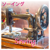 150周年のリバティ