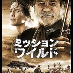 映画『ミッション・ワイルド』：荒野に散る希望。ヒラリー・スワンクが挑む、極限の孤独と狂気を運ぶ過酷な旅。