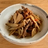 牛肉と根菜たっぷりのしぐれ煮