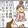 他のママさんに出産の時の話を聞いた