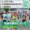気楽にいこう