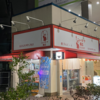 今日のチョイ呑み(298)「ニューヨーク飯店」
