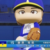 【パワプロ2024オリジナル】藤澤雅親【2024東海グランパス】