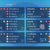 【S6最終100位】受けきれ！無敵艦隊ハピベース 