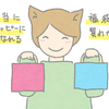 12月6週目+2025年1月1週目（12月30日～1月5日）にやったこと・思ったこと