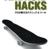 「Android 3.0 Honeycomb」がいいようです。