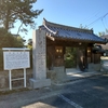 佐賀県佐賀市「高伝寺 龍造寺・鍋島家墓所」等