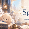外伝 - Spin-off-