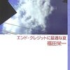 初めてADやった作品が公開されました