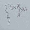 そんなに孤独かな？