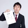 自分に借金がいくらあるか分からない、どうやって調べればいい？