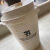 さぁ！今日は台湾コーヒーだ！と思ったら笑笑