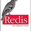 Redisの設定ファイル(redis.conf)