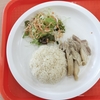 安食堂の海南チキンライス