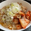 1月6日（月）仕事始め、松山USPGA記録35アンダーで優勝、歯医者、蕎麦屋