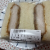 広島アンデルセンの三元豚のカツサンドです。
