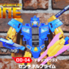 【トランスフォーマー ONE】 トランスフォーマー/ONE  OD-04 デラックスクラス センチネルプライム レビュー