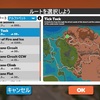 まったりZwift