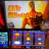 L ToLOVEるダークネスから離れてスマスロ北斗を打つことで得られた気付き。