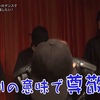 とりあえずの燃費
