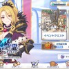 【プリコネR】突如始めるプリコネRと黒鉄の亡霊