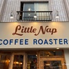 『Little Nap Coffee Roasters』コーヒーと焼き菓子で癒しのひと時を - 東京 / 代々木八幡
