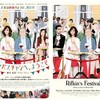 不倫の疑い、後の祭り『サン・セバスチャンへ、ようこそ』☆☆ 2024年第24作目