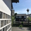 料理旅館「鶴形」＠倉敷美観地区