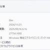 Windows 11 Insider Preview Build 27754.1000 (Dev)