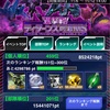 【GAW】進撃戦！ティターンズ可変MS①出力全開！