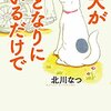 紙のコミックとKindleコミックで発売日が同じもの 2015年07月分