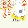 紙のコミックとKindleコミックで発売日が同じもの 2015年07月分