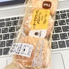 ★バタークロワッサンメロンパン