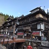 銀山温泉と山寺へ