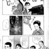 「たかぼくり」「初恋物語」