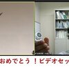 第14回パーキンソン病・運動障害疾患コングレス（MDSJ 2021）ビデオセッション症例解説