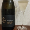 Bernhard Koch Riesling Extra Brut  2019