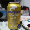 網走ビール「ゴールデンエール」