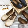 1623　闇すぎる再生革